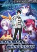 ปก Battlefrenzy