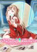 好感度刷满之后 A Card System To Create Harem in The Game ฮาเร็มในเกมนี้พี่ขอเหมาน้า