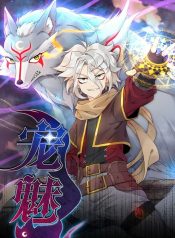 The Charm of Soul Pets แปลไทย