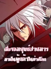 Erostica-แปลไทย-ล่าสุด