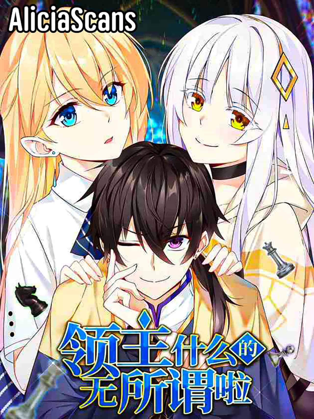 Lord it doesn’t matter