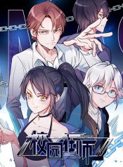 Crazy-Teacher-System