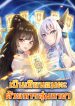 你们修仙我抽卡 Become Immortal with Gacha เป็นเซียนอมตะด้วยการสุ่มกาชา