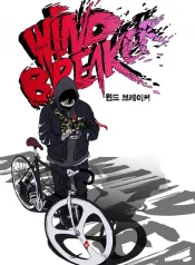 Wind Breaker 윈드브레이커