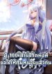开局奖励一亿条命 Opening Bonus of 100 Million