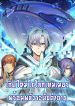 Reborn To Tamer World With Mythical Talents 全民御兽开局觉醒神话级天赋