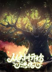 Evolution-from-the-Big-Tree