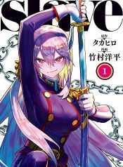 Mato-Seihei-no-Slave