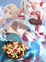 70601eb3b2d9023c836a51c33879f0da_Martial-God-Asura-1