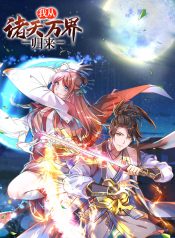 Royal-God-of-War-Rising-Dragon