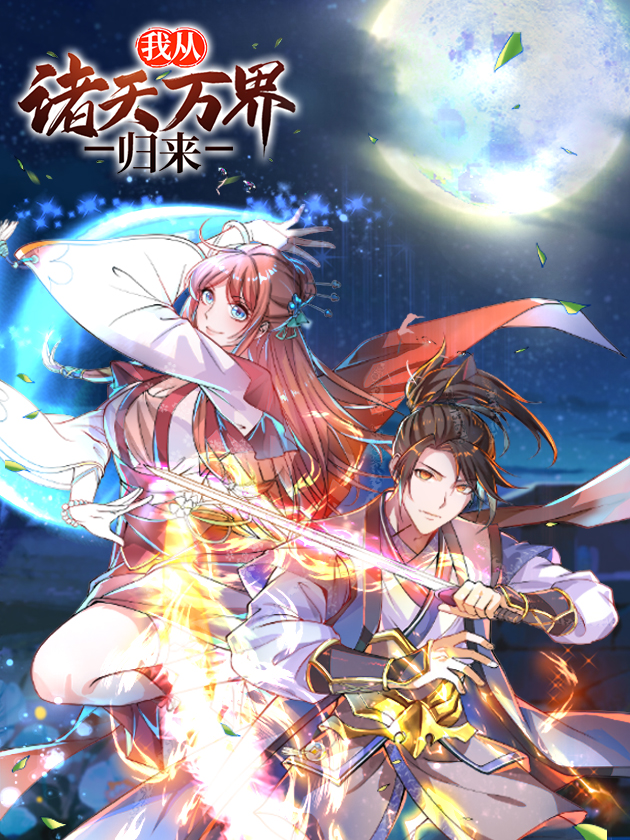 Royal-God-of-War-Rising-Dragon