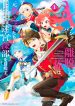 A-Rank-Party-wo-Ridatsu-Shita-Ore-wa-Moto-Oshiego-Tachi-to-Meikyuu-Shinbu-wo-Mezasu-