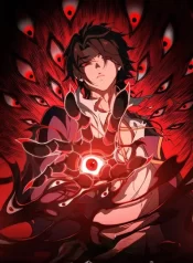 I-Created-An-Urban-Legend