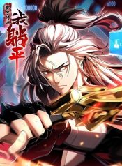 My-Disciples-Cultivate-While-I-Slack-Off