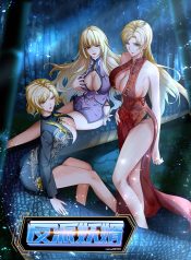 Villain-Demon-in-law