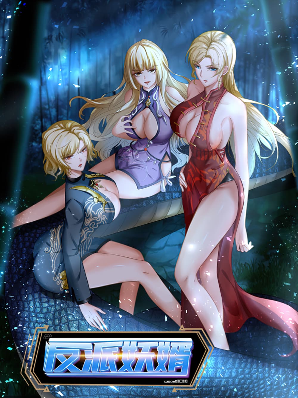 Villain-Demon-in-law