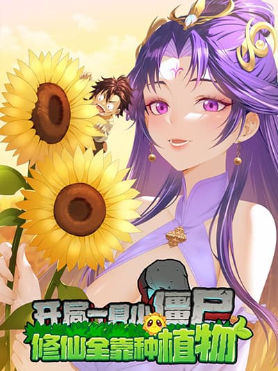 Starting-as-a-Small-Zombie-I-Cultivate-to-Immortality-by-Growing-Plants