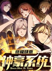 The-Ultimate-Wantless-Godly-Rich-System