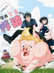 c6fd0b8df668c3e7a84c09f4edb0942c-1