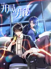 the-big-boss-comes-down-the-mountain-starting-as-a-male-secretary-1