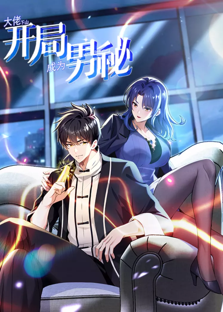 the-big-boss-comes-down-the-mountain-starting-as-a-male-secretary-1